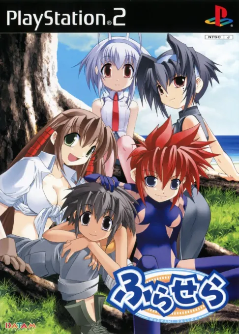 Furasera - Hurrah! Sailor (Japan)